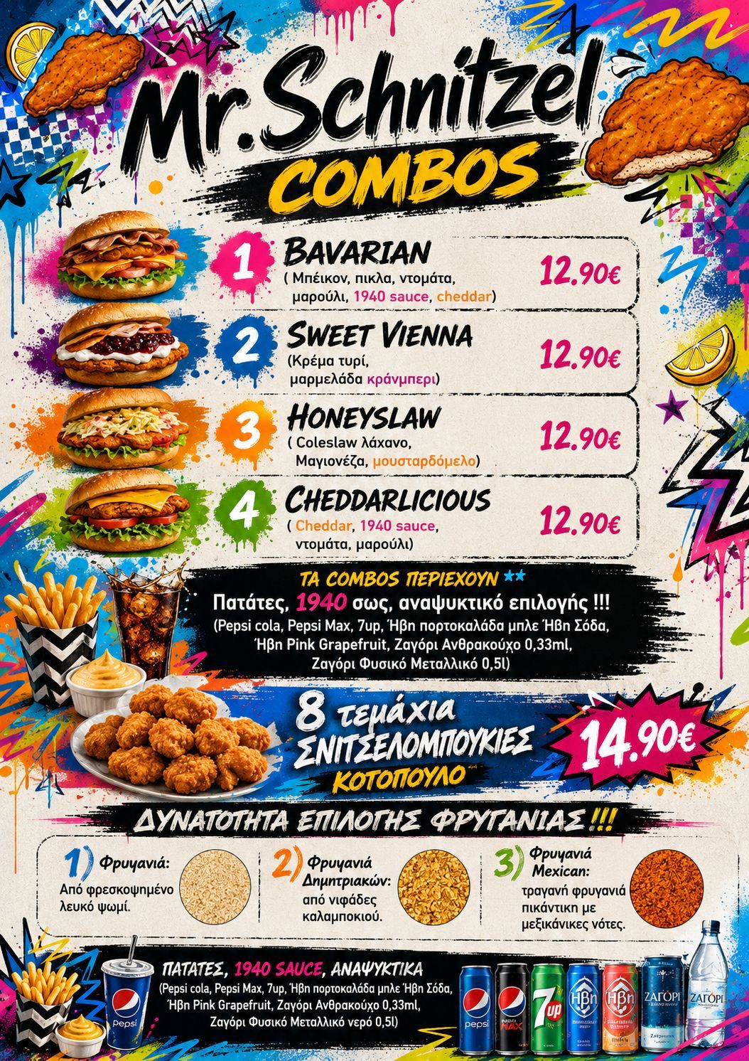 Mr.Schnitzel combos menu